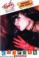 MOVIE IN ENGLISH