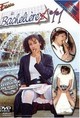 MOVIE IN ENGLISH